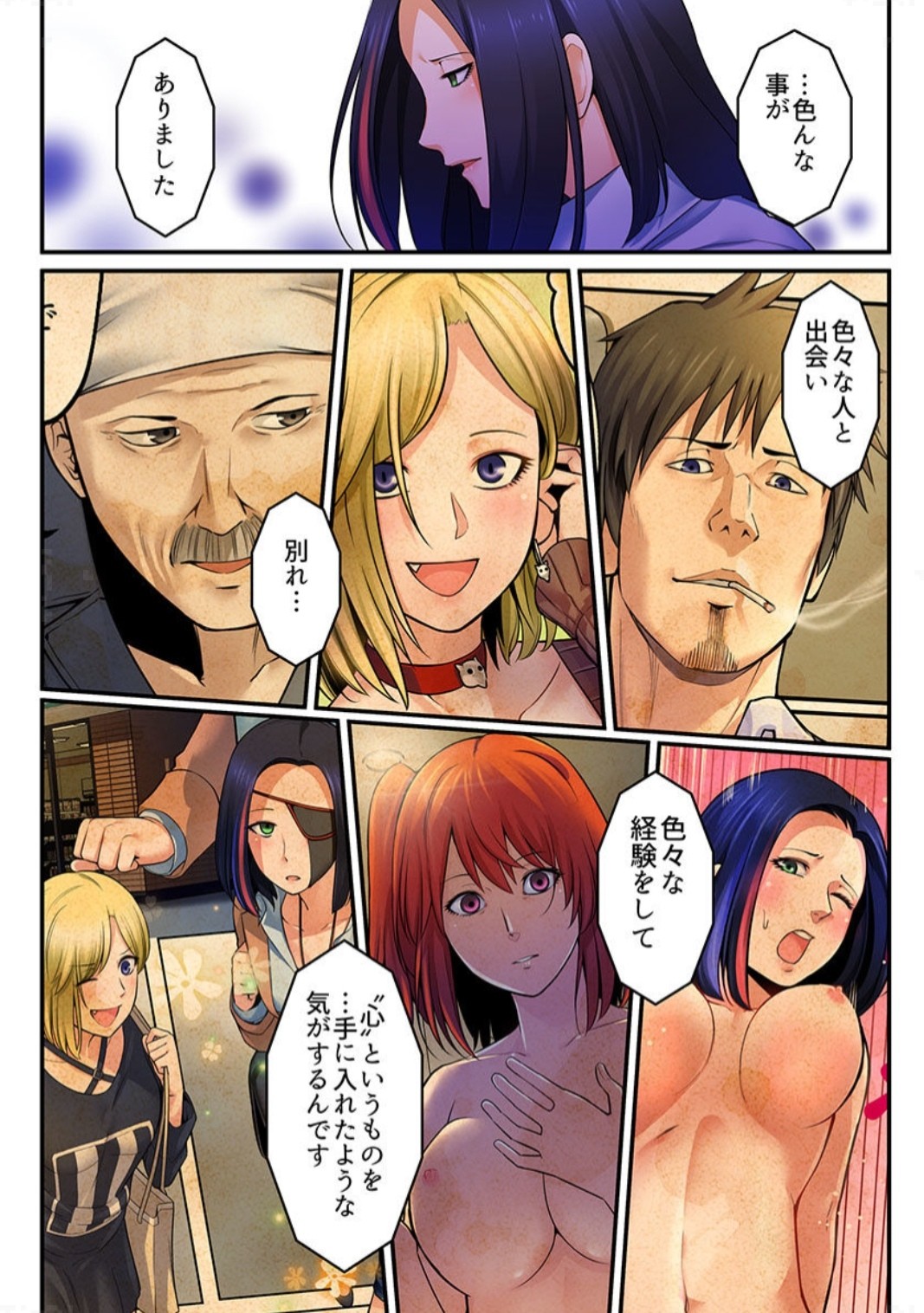 Page 85