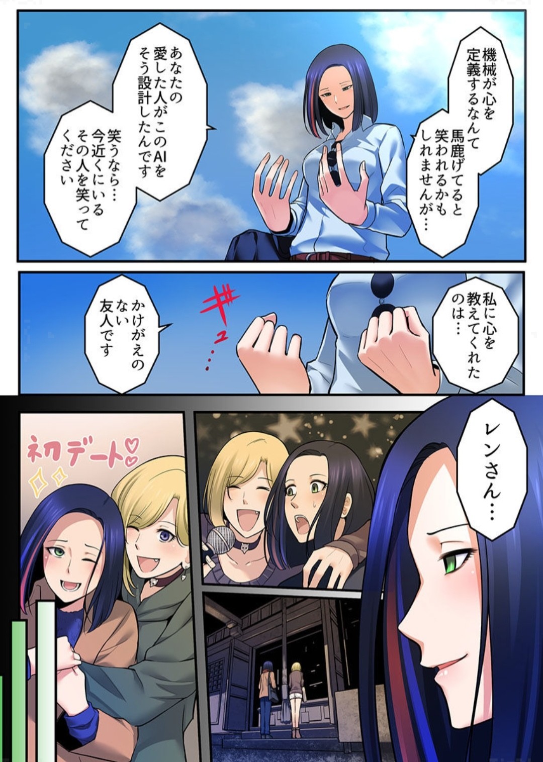 Page 86