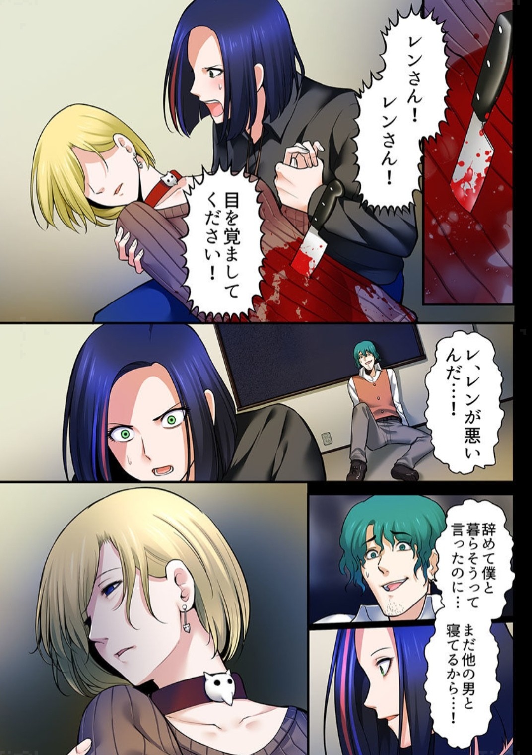 Page 89