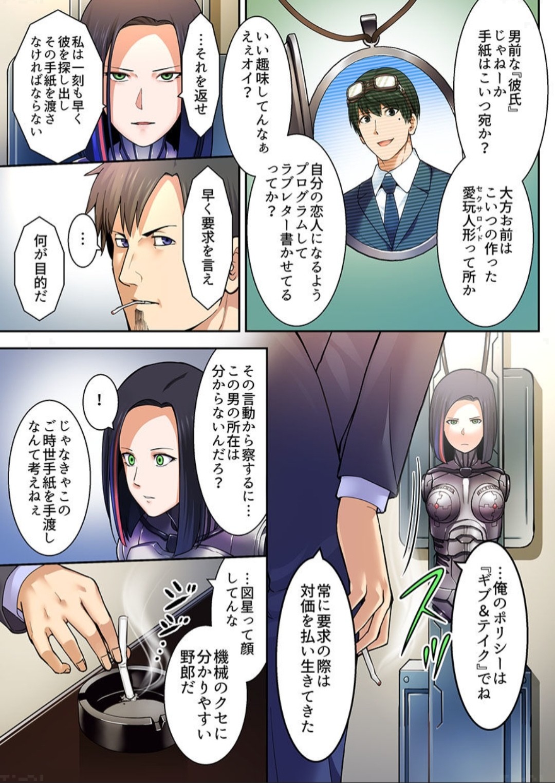 Page 9