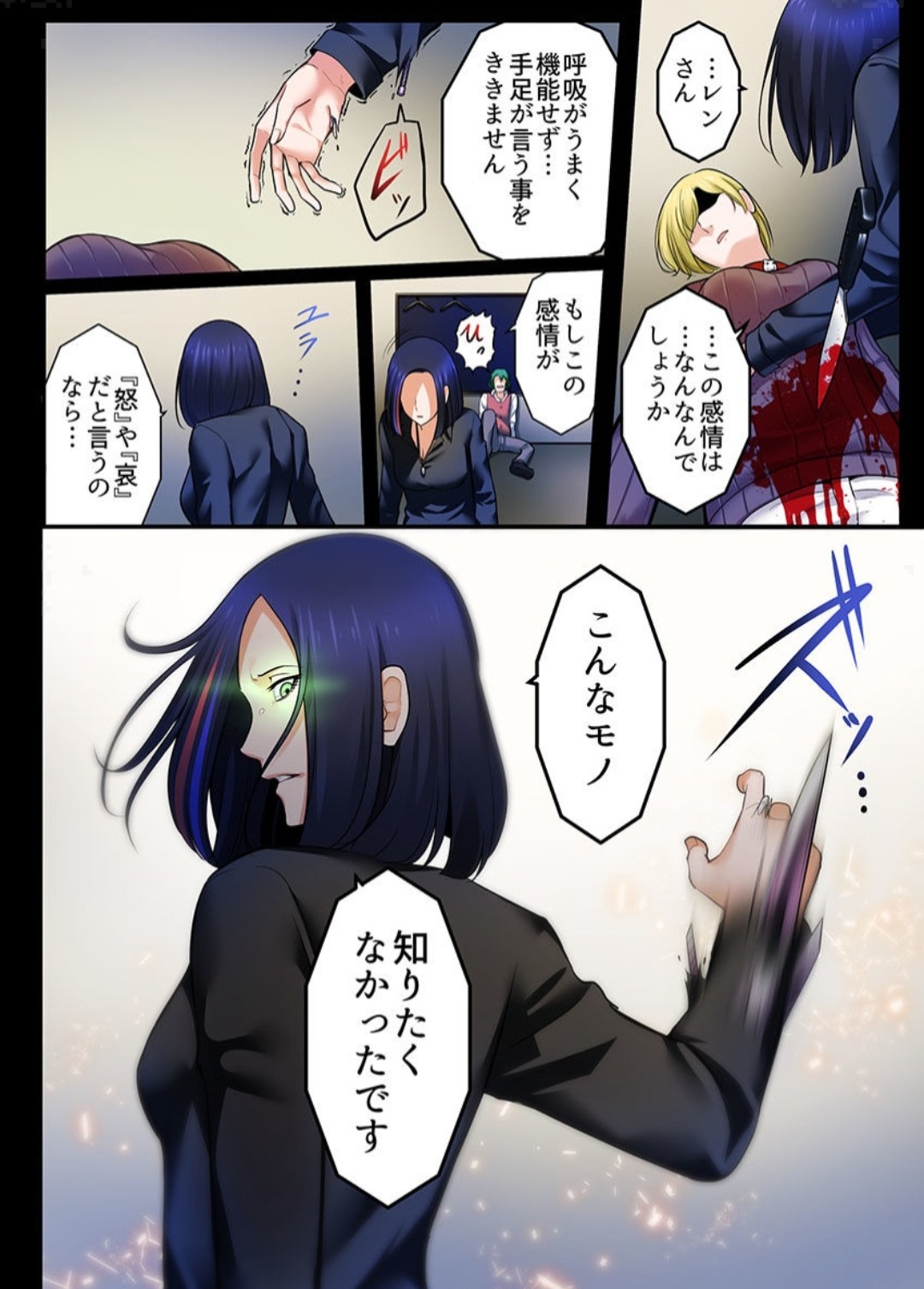 Page 90
