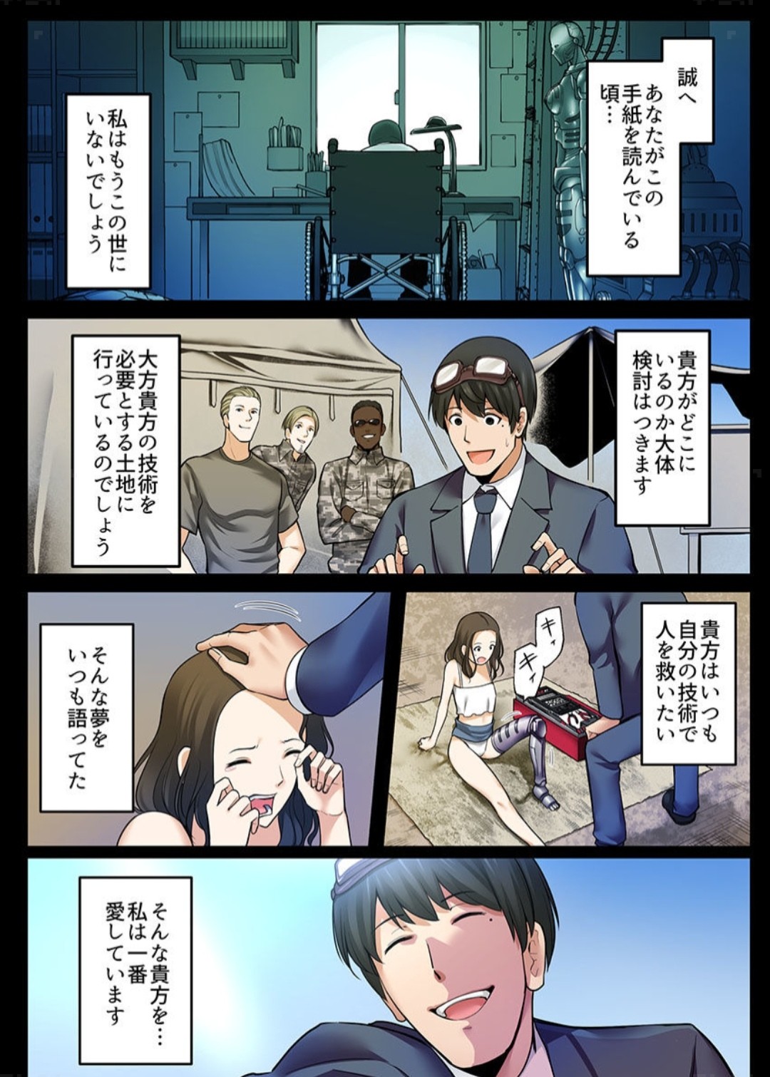 Page 92
