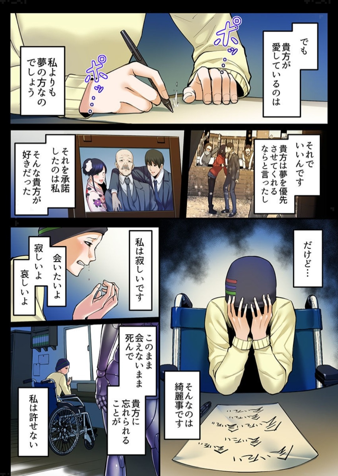 Page 93