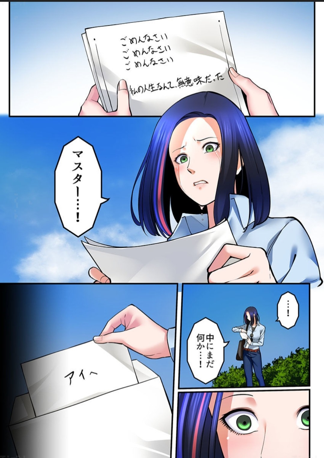 Page 96