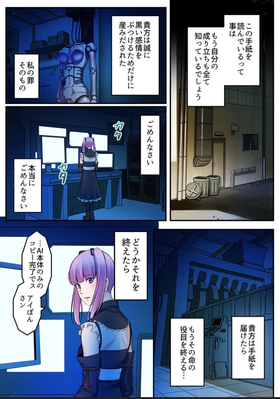 Page 97