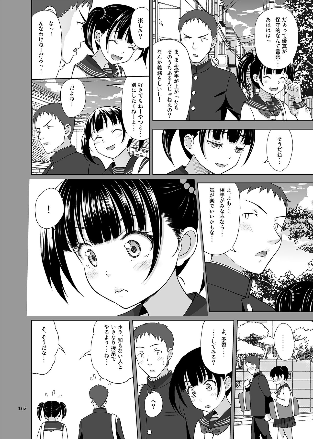 Page 162