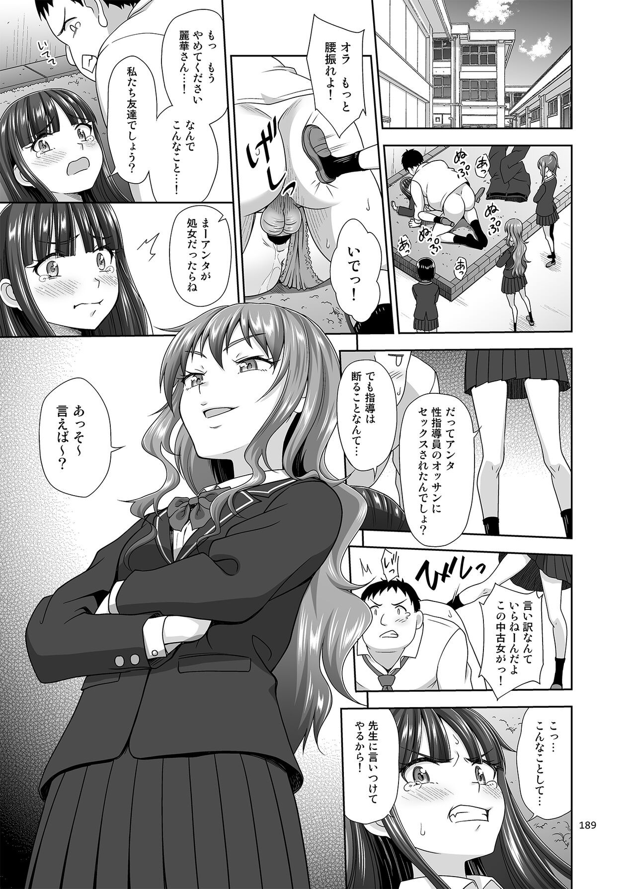 Page 189