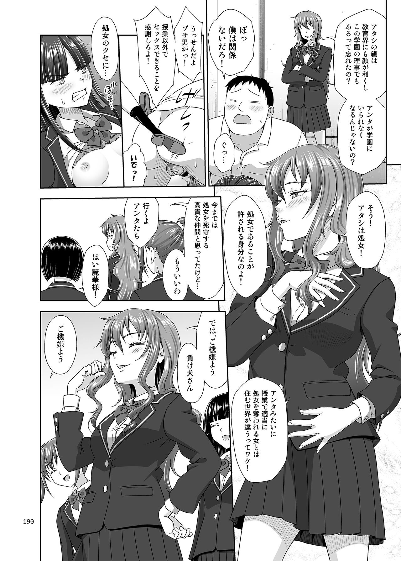 Page 190