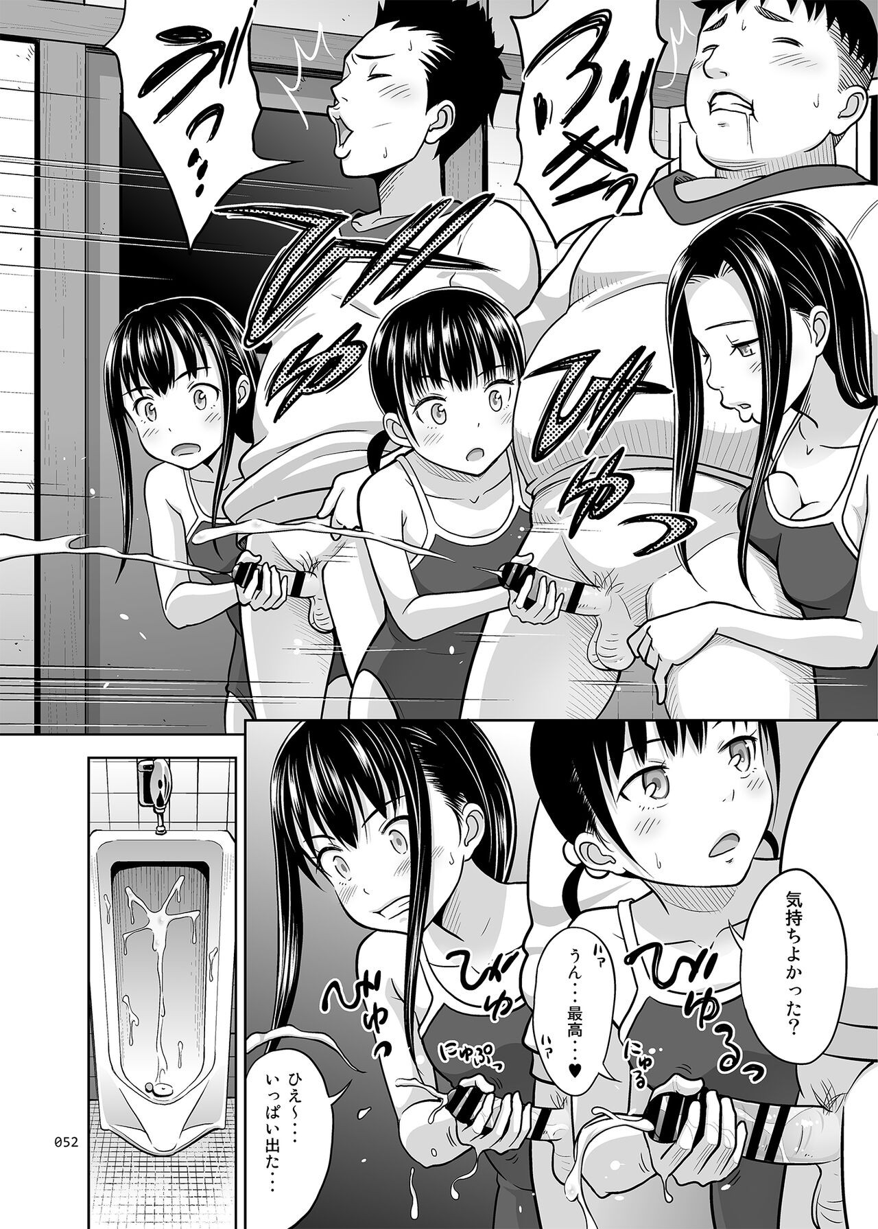 Page 52