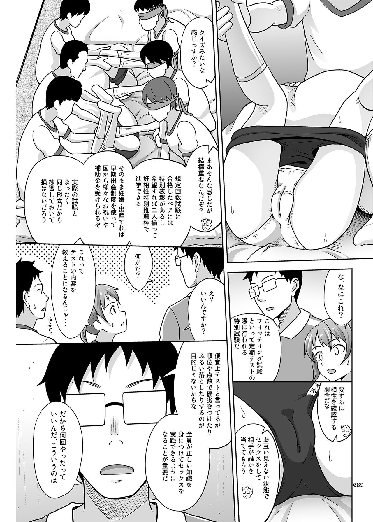 Page 89
