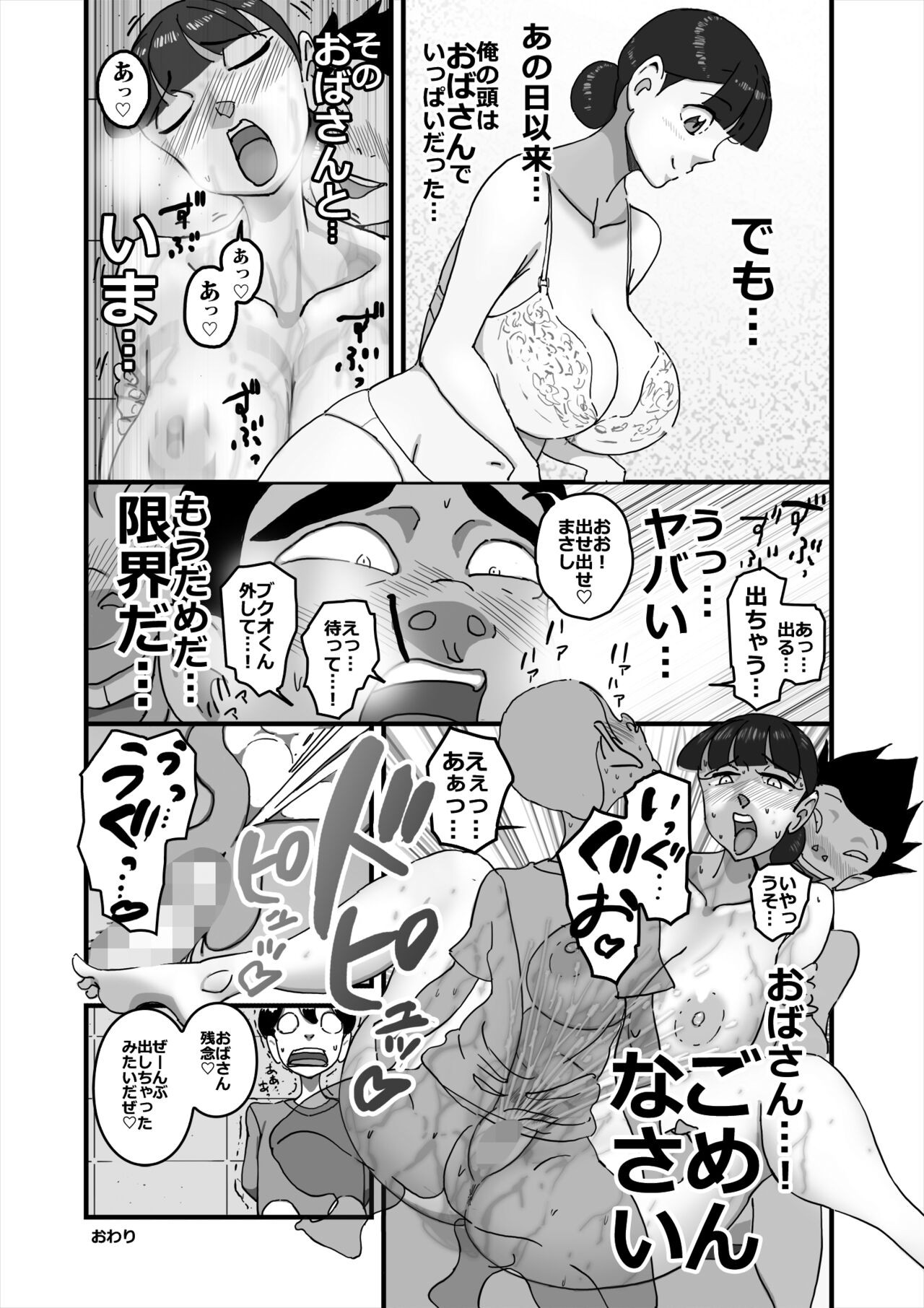 Page 114
