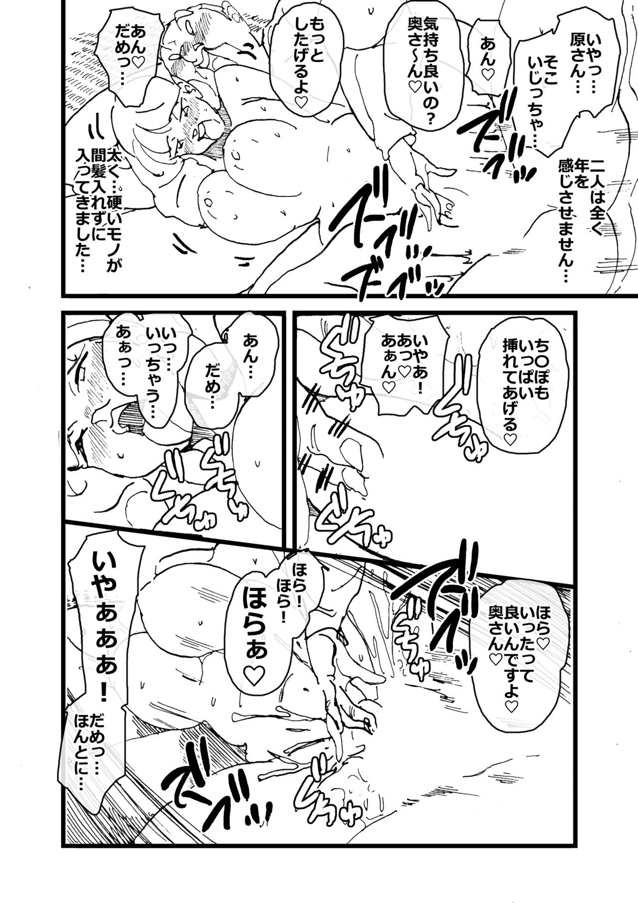 Page 123