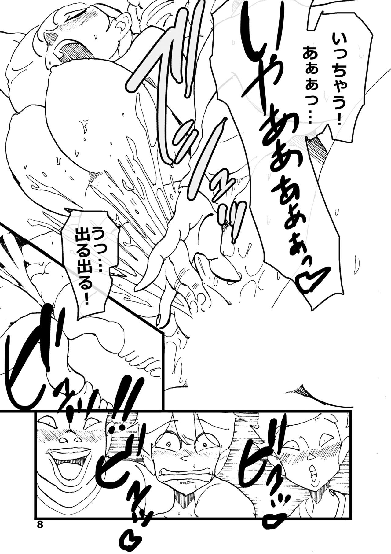 Page 124