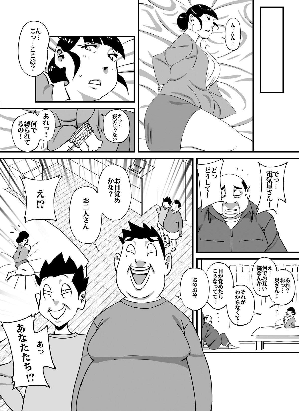 Page 41
