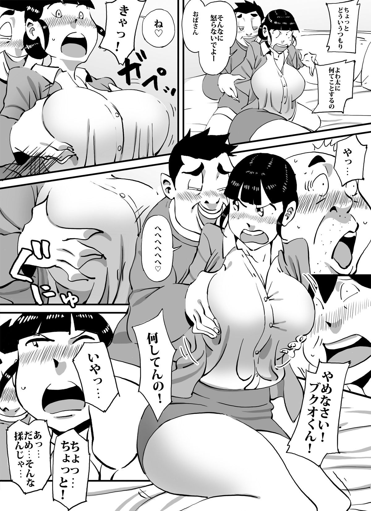 Page 44