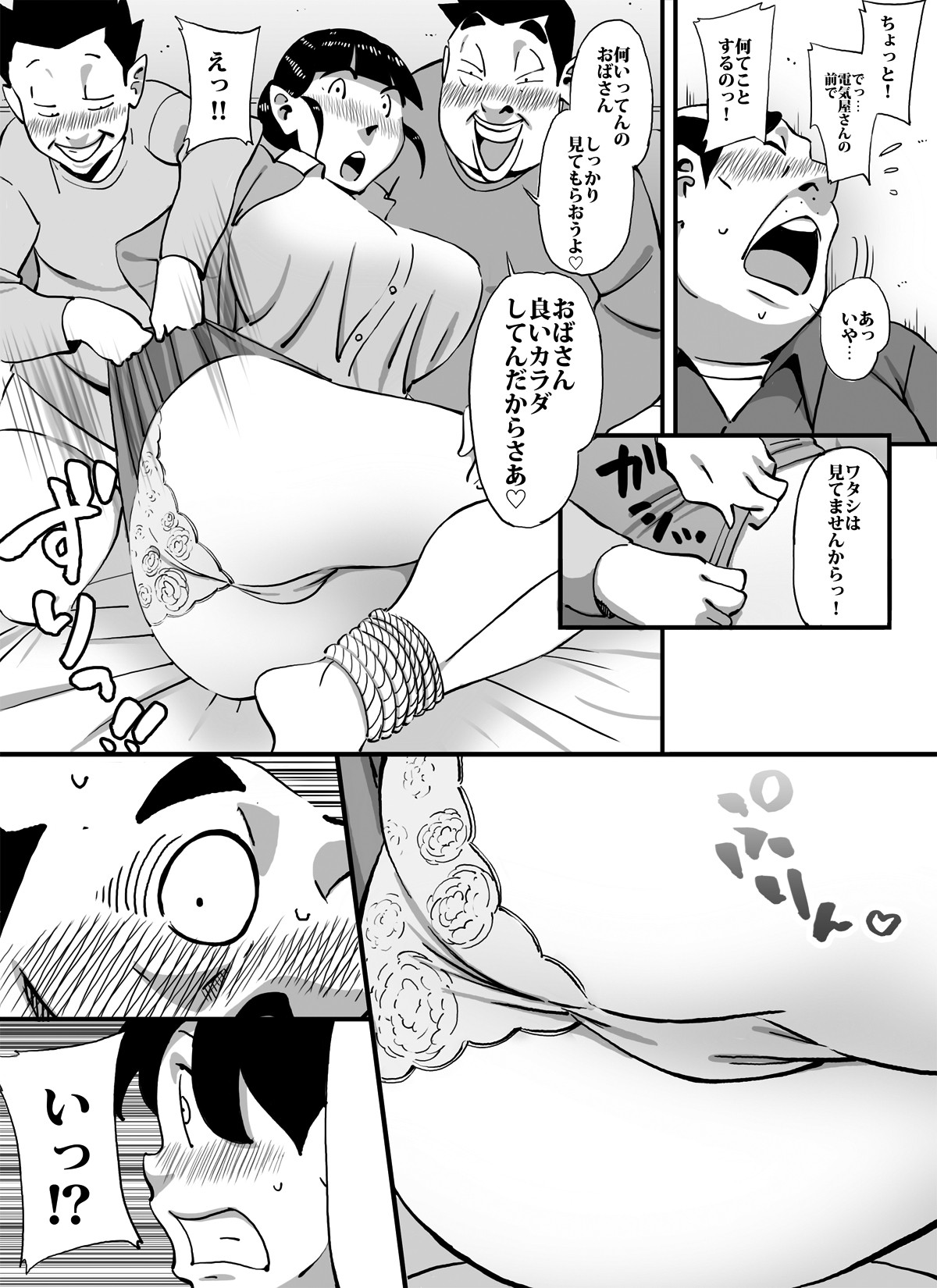 Page 45