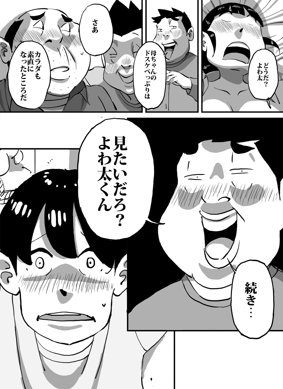 Page 52