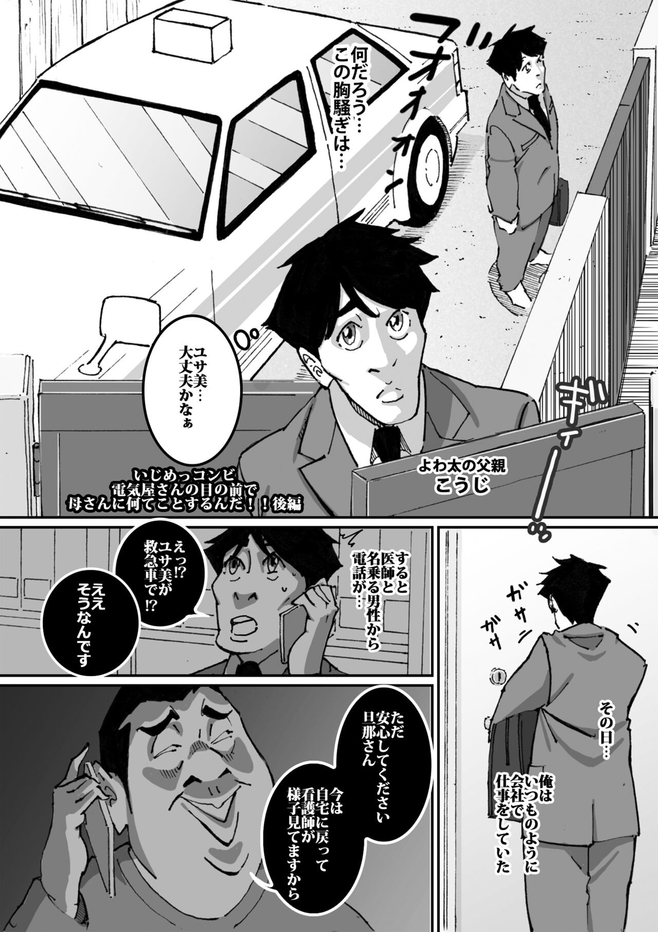 Page 60