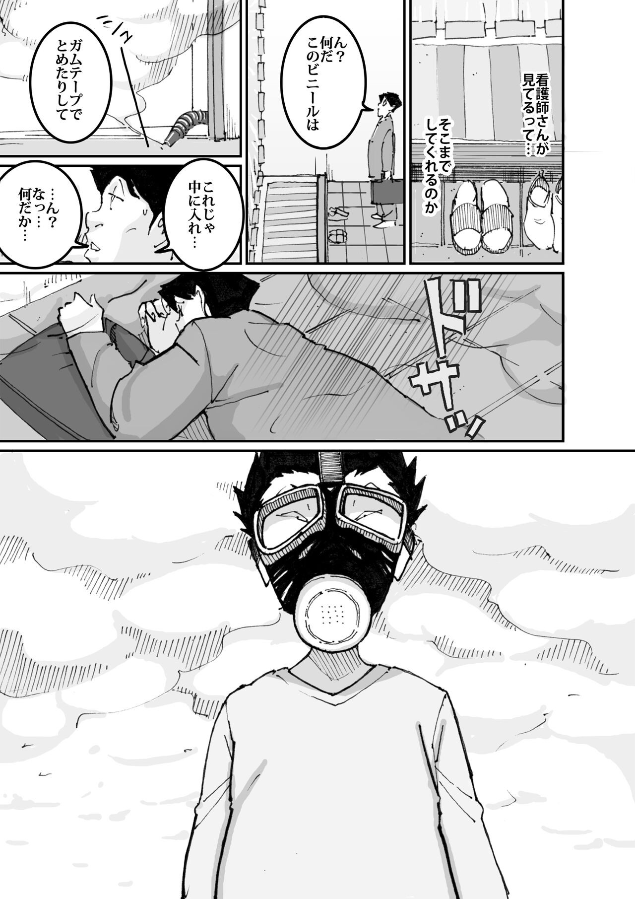 Page 61
