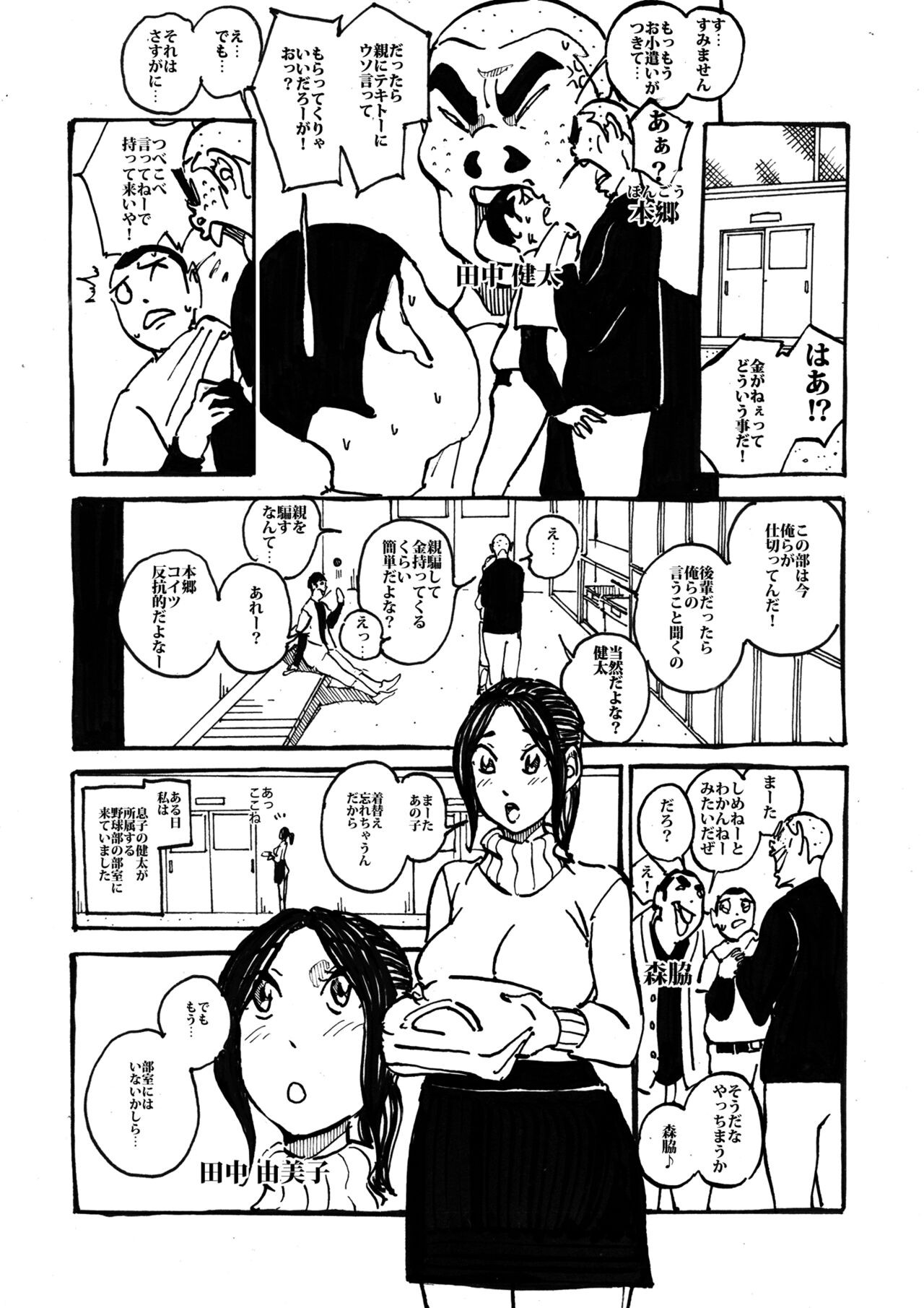 Page 86