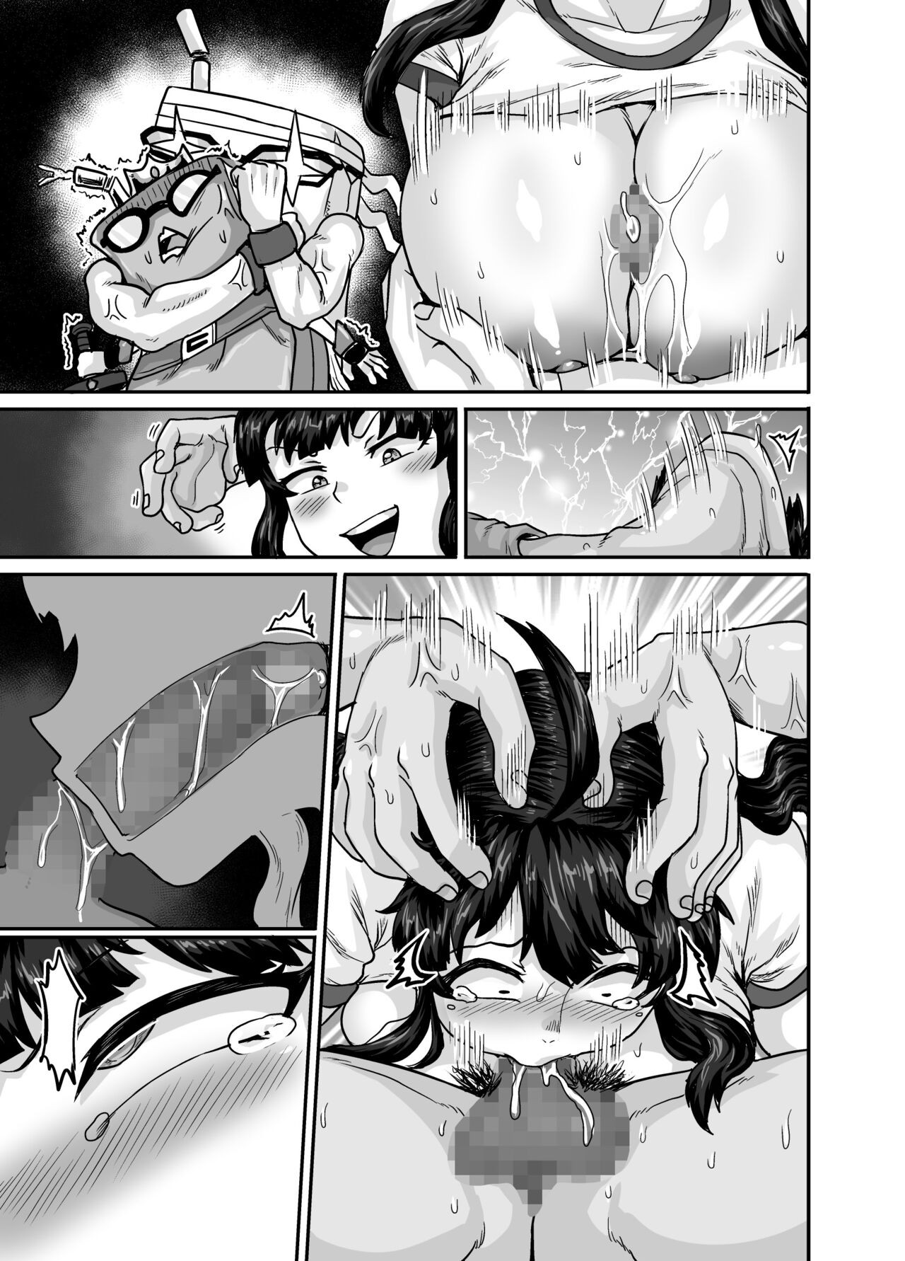 Page 105