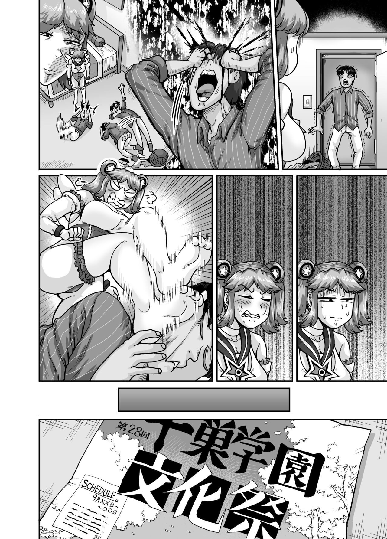 Page 114