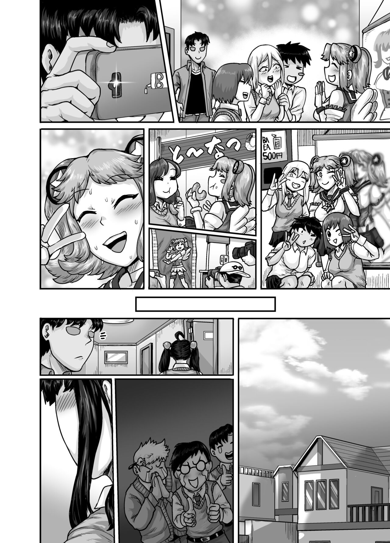 Page 134