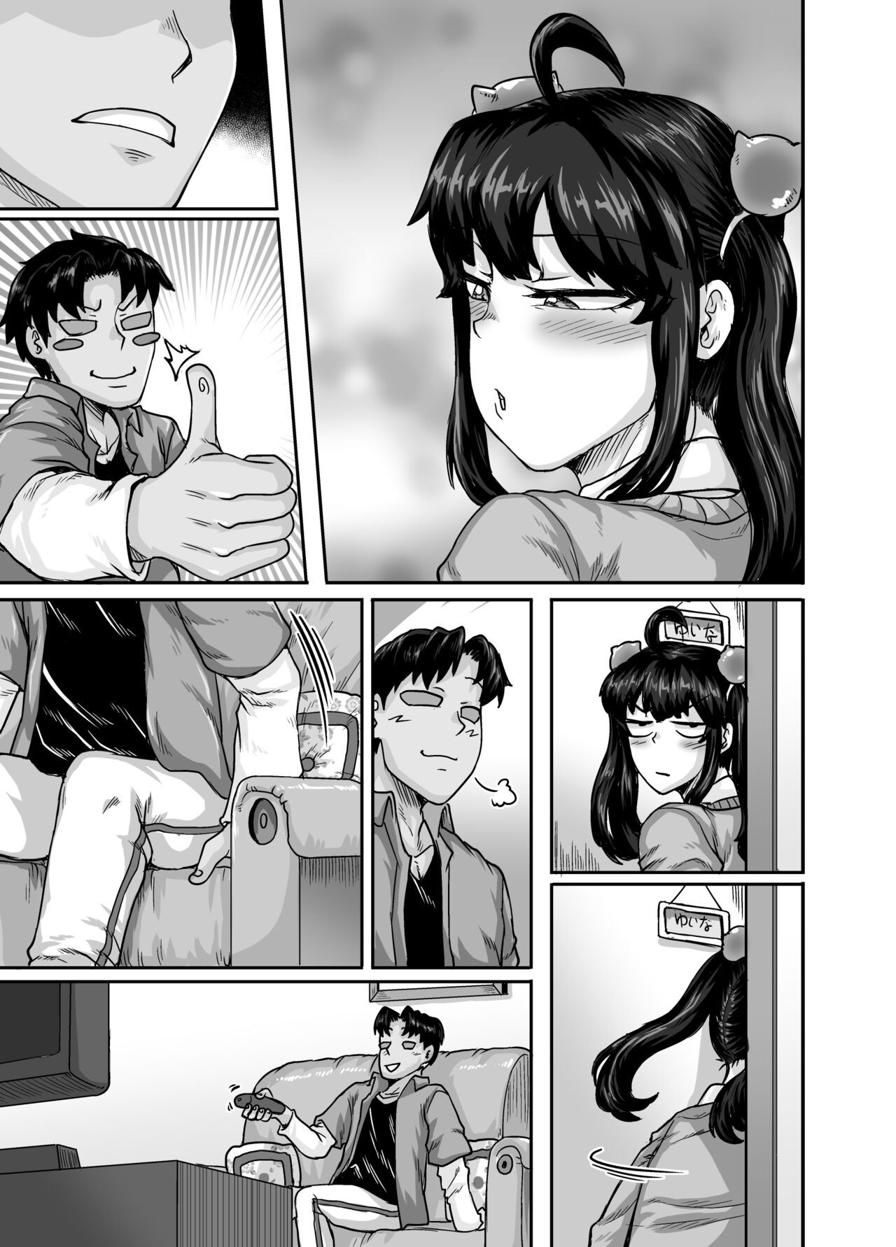 Page 135