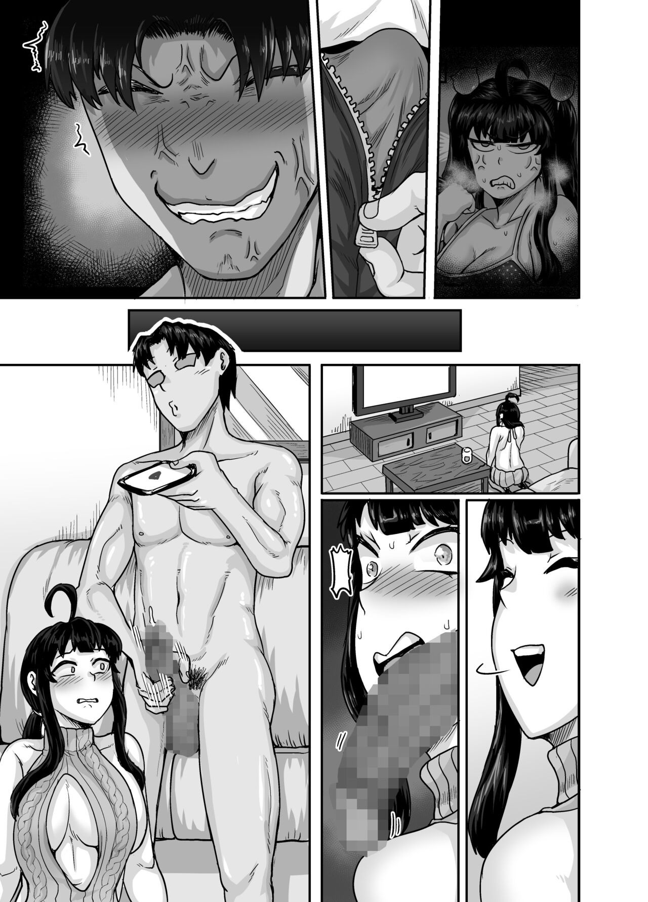 Page 145