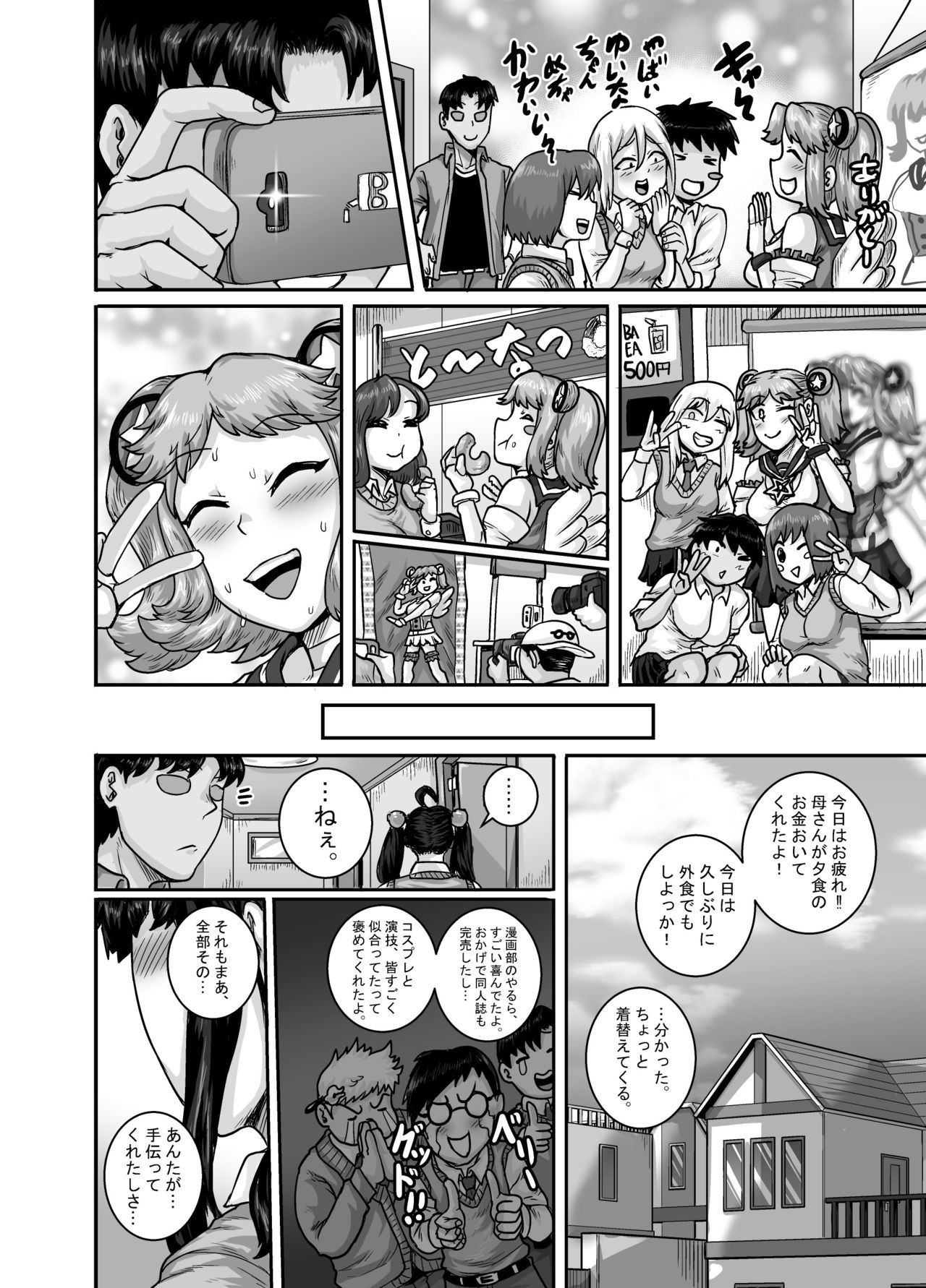 Page 50