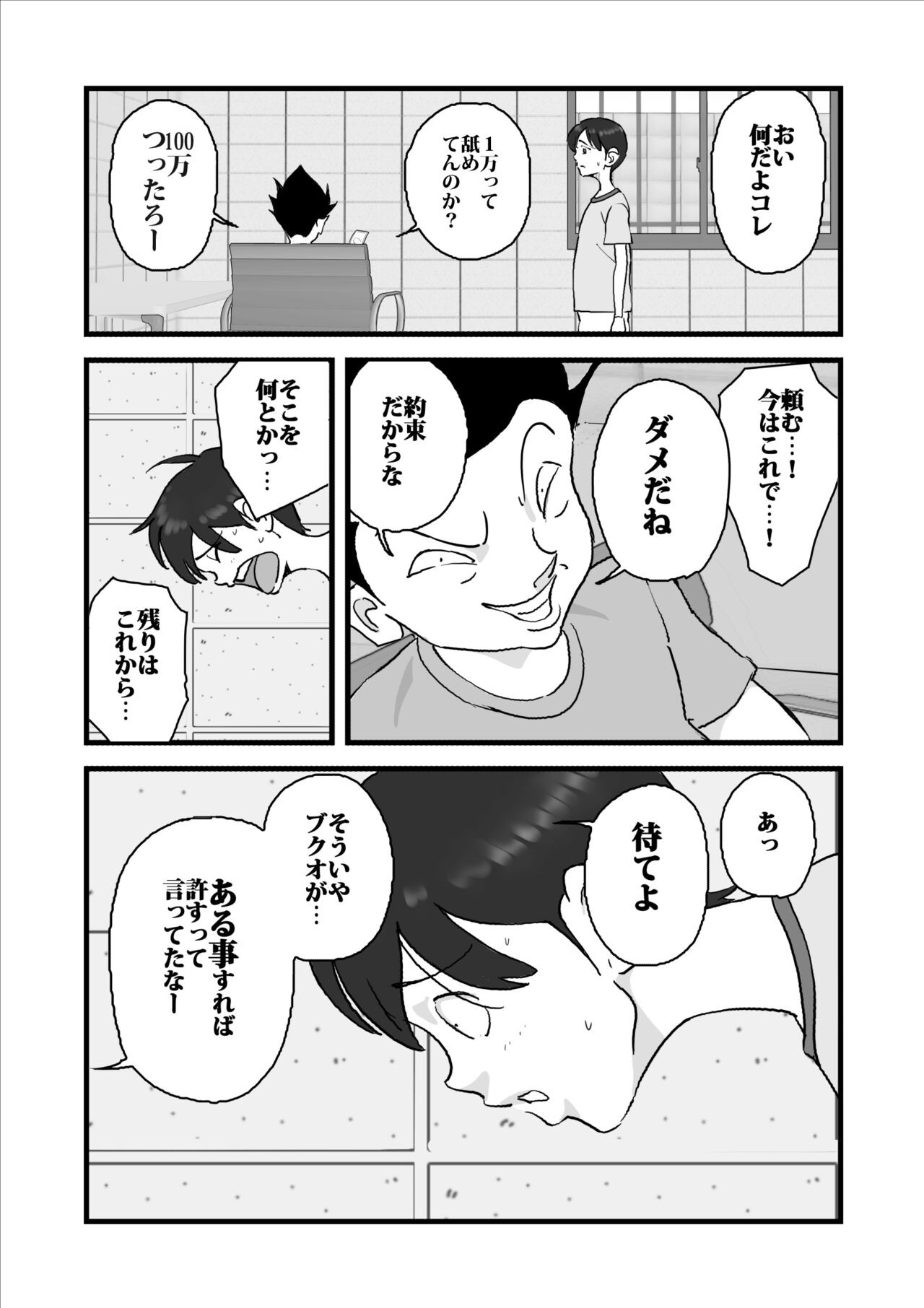 Page 118
