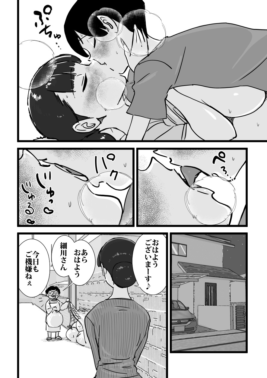 Page 165