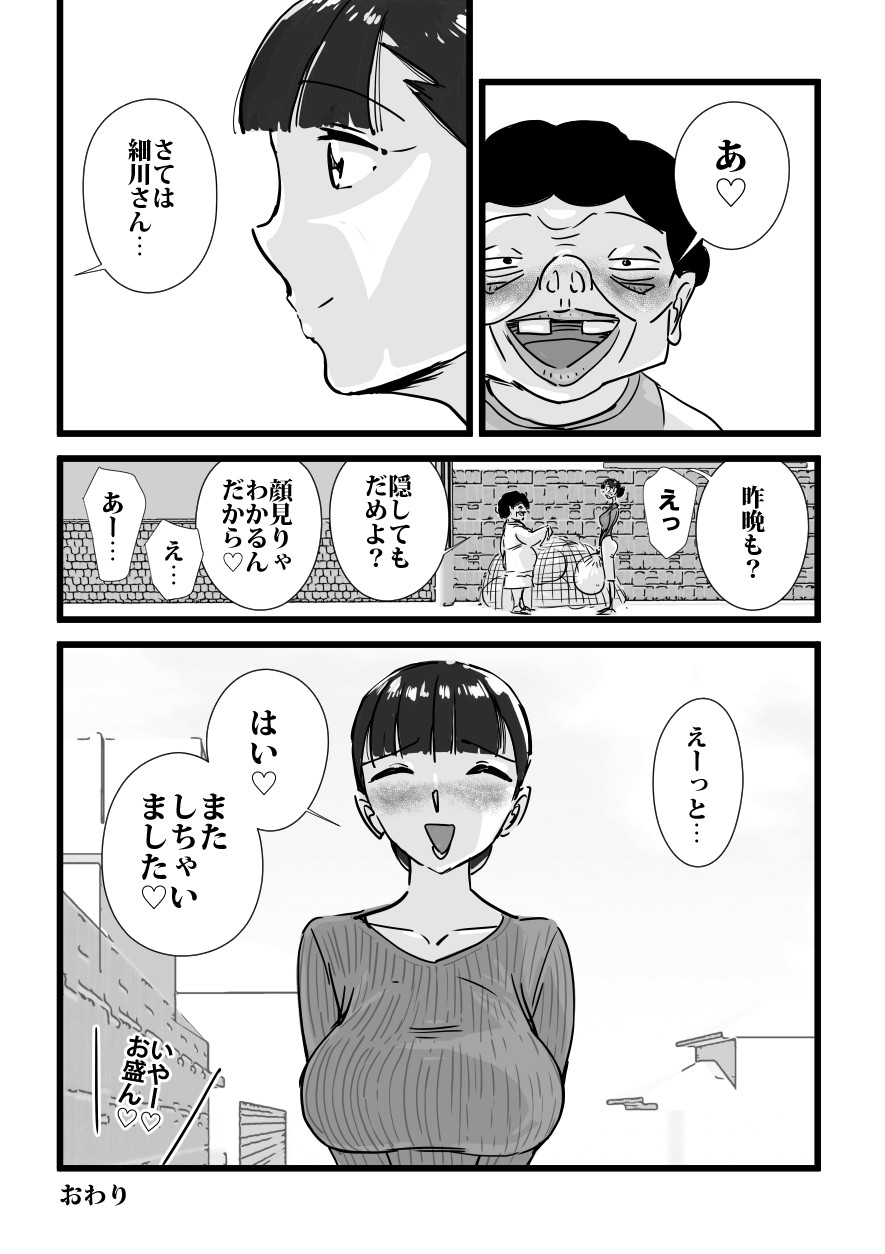 Page 166