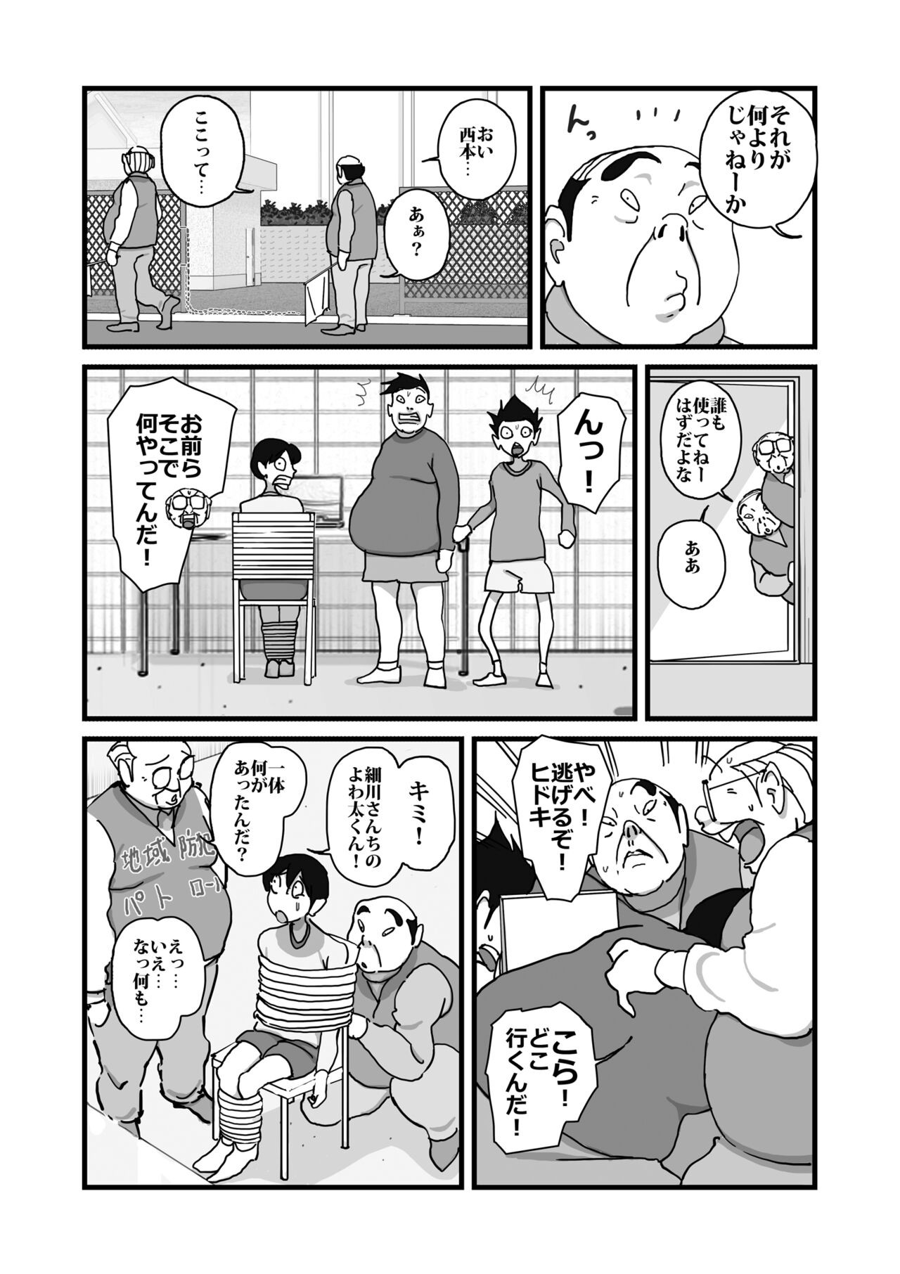Page 41