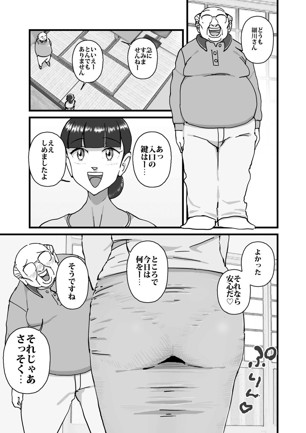 Page 46