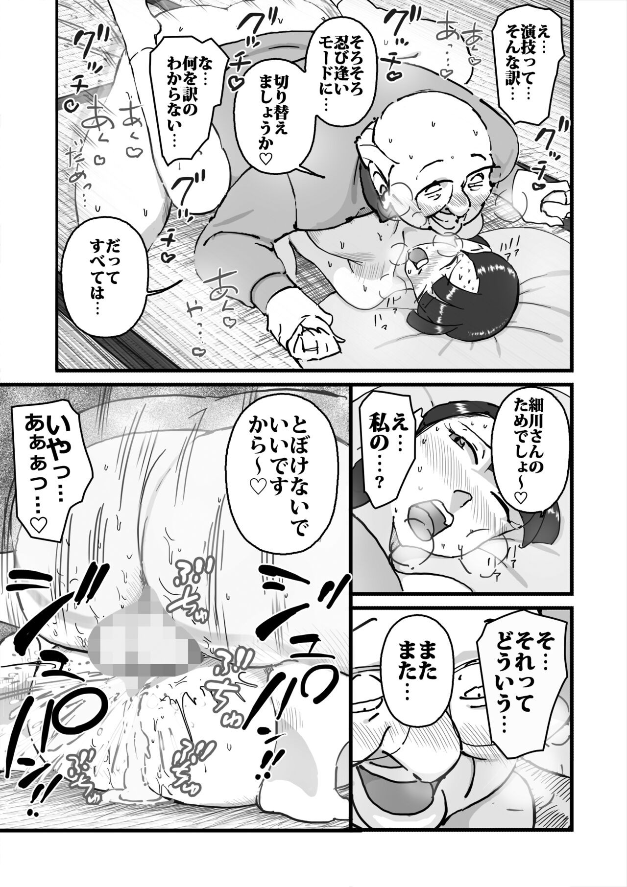 Page 52
