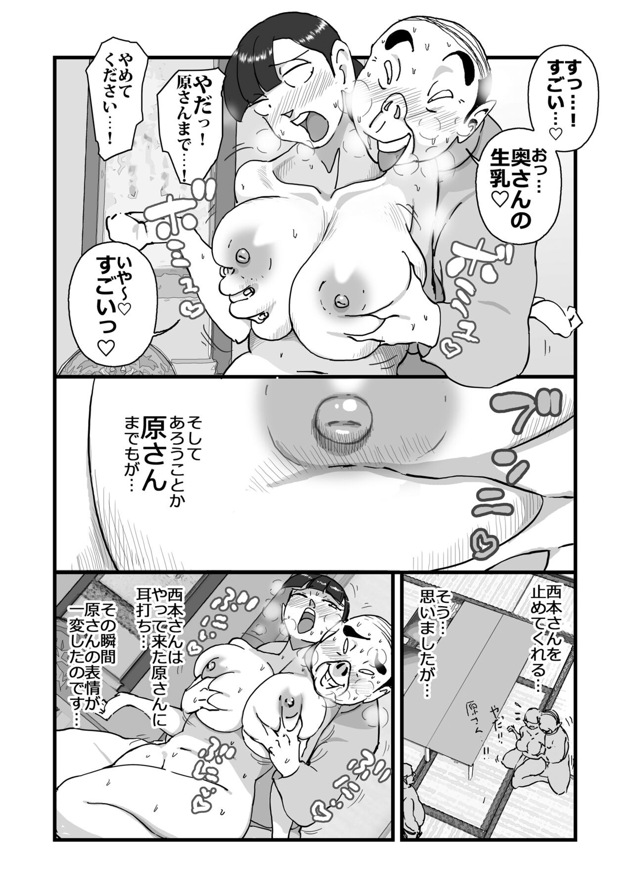 Page 57