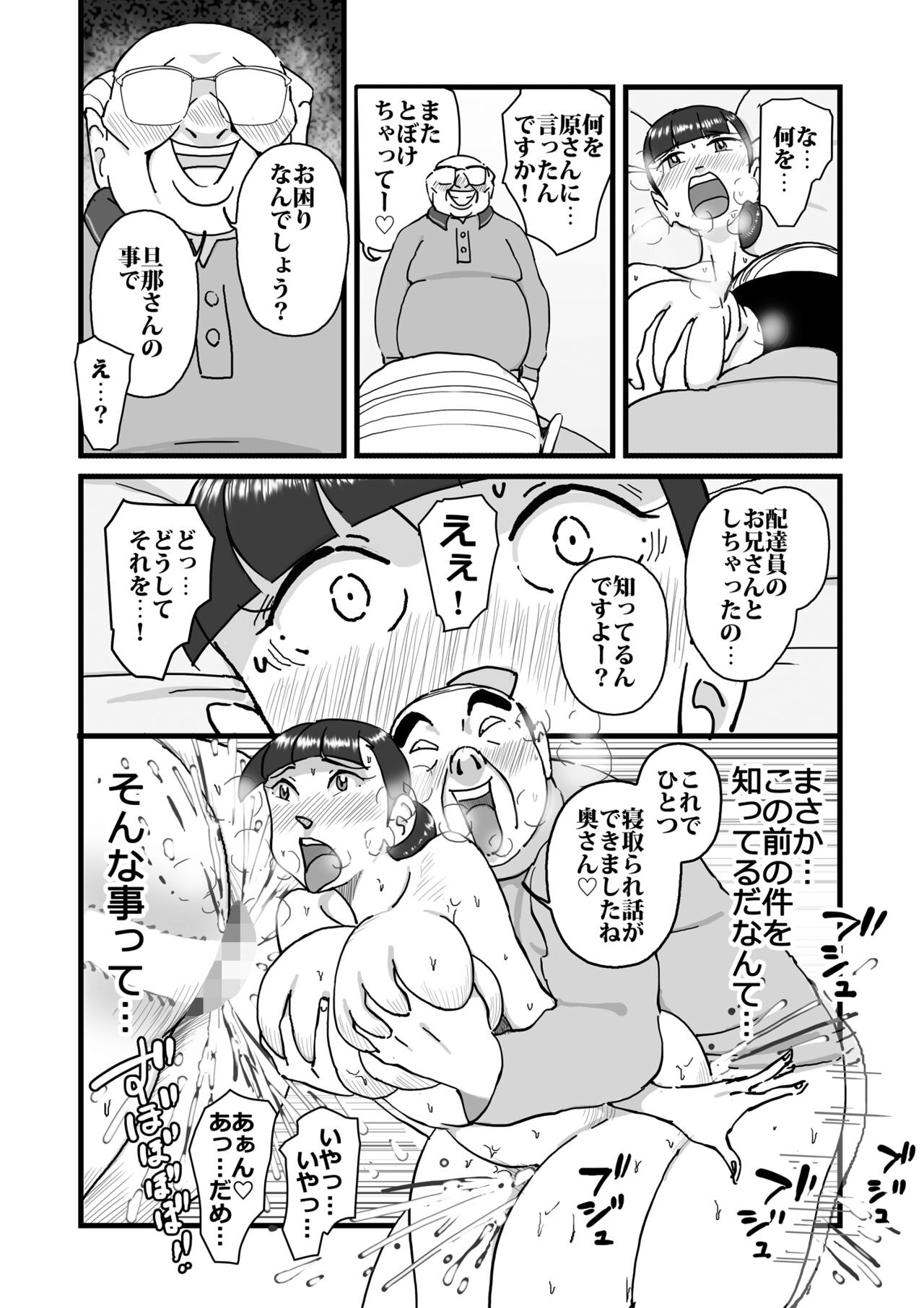 Page 59
