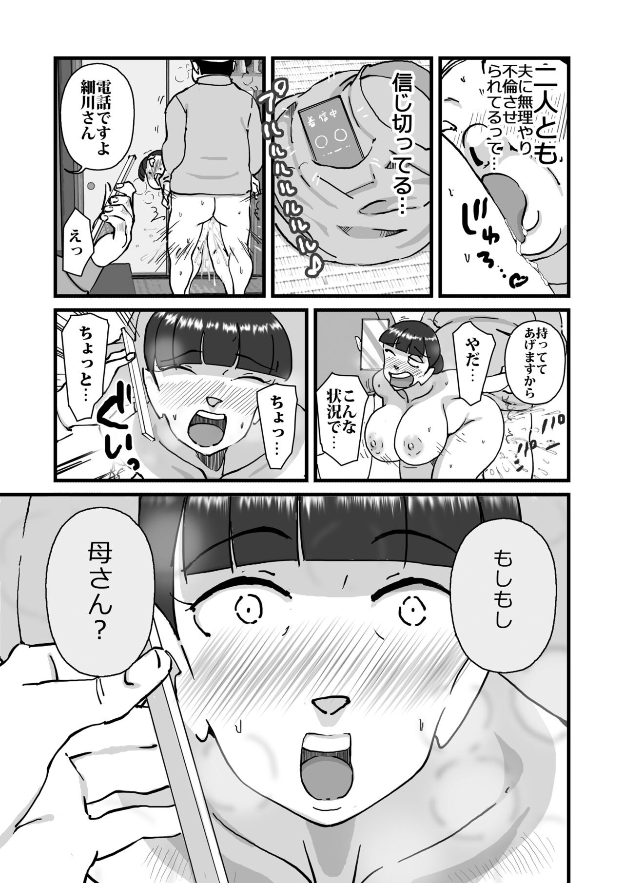 Page 60