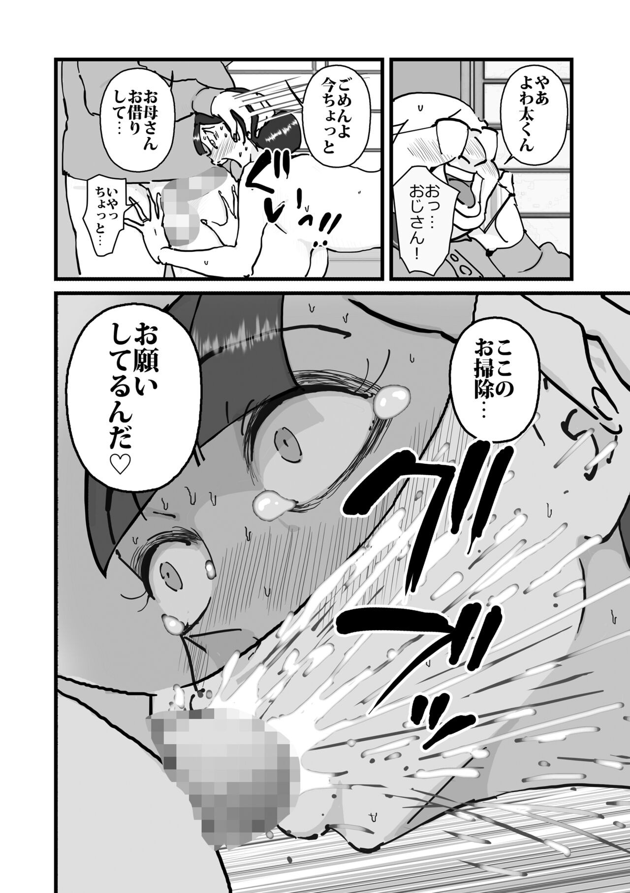 Page 63