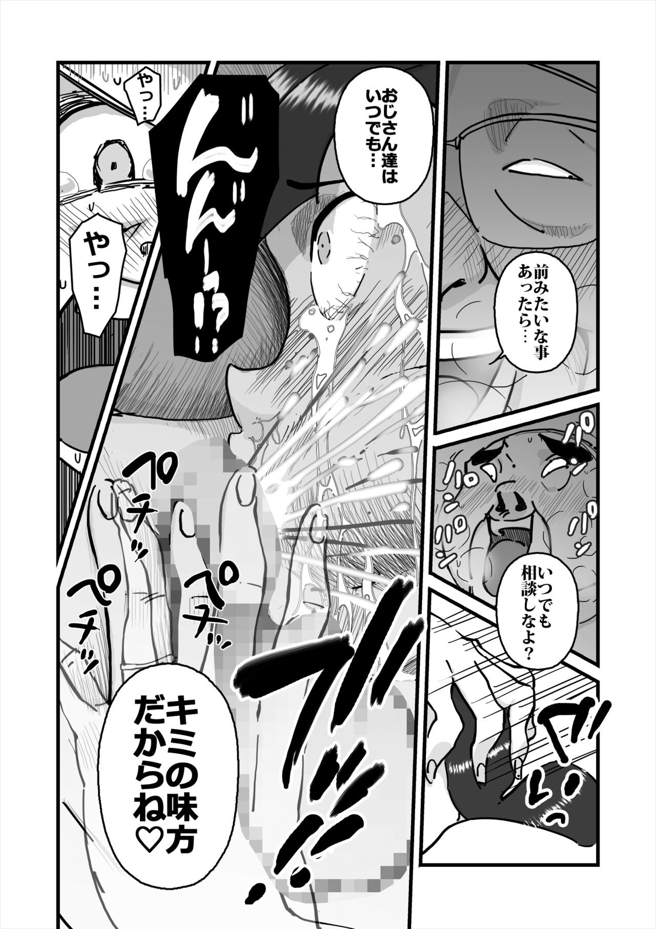 Page 65
