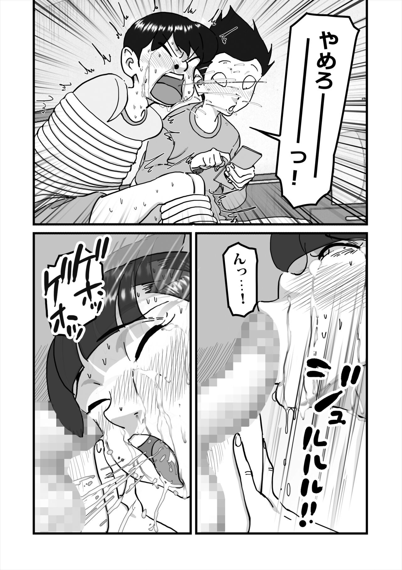 Page 66