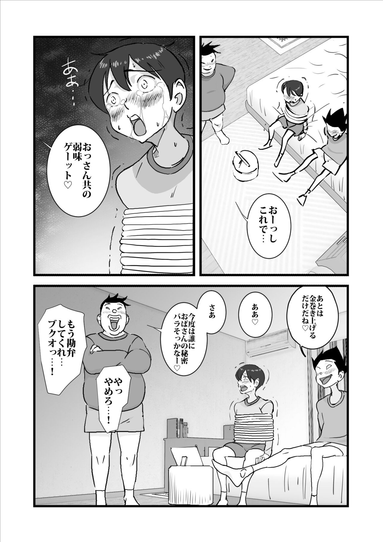 Page 83