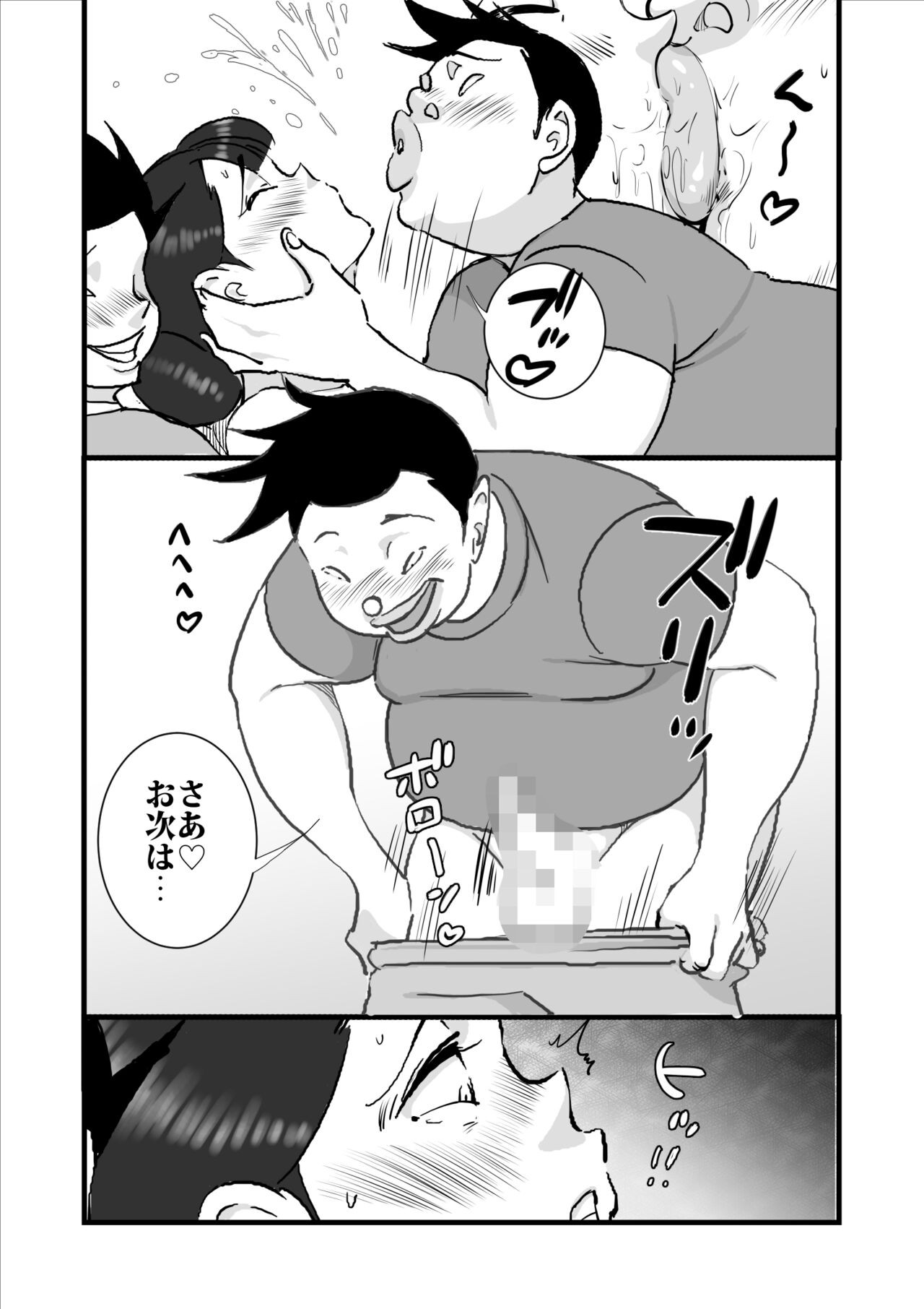 Page 94