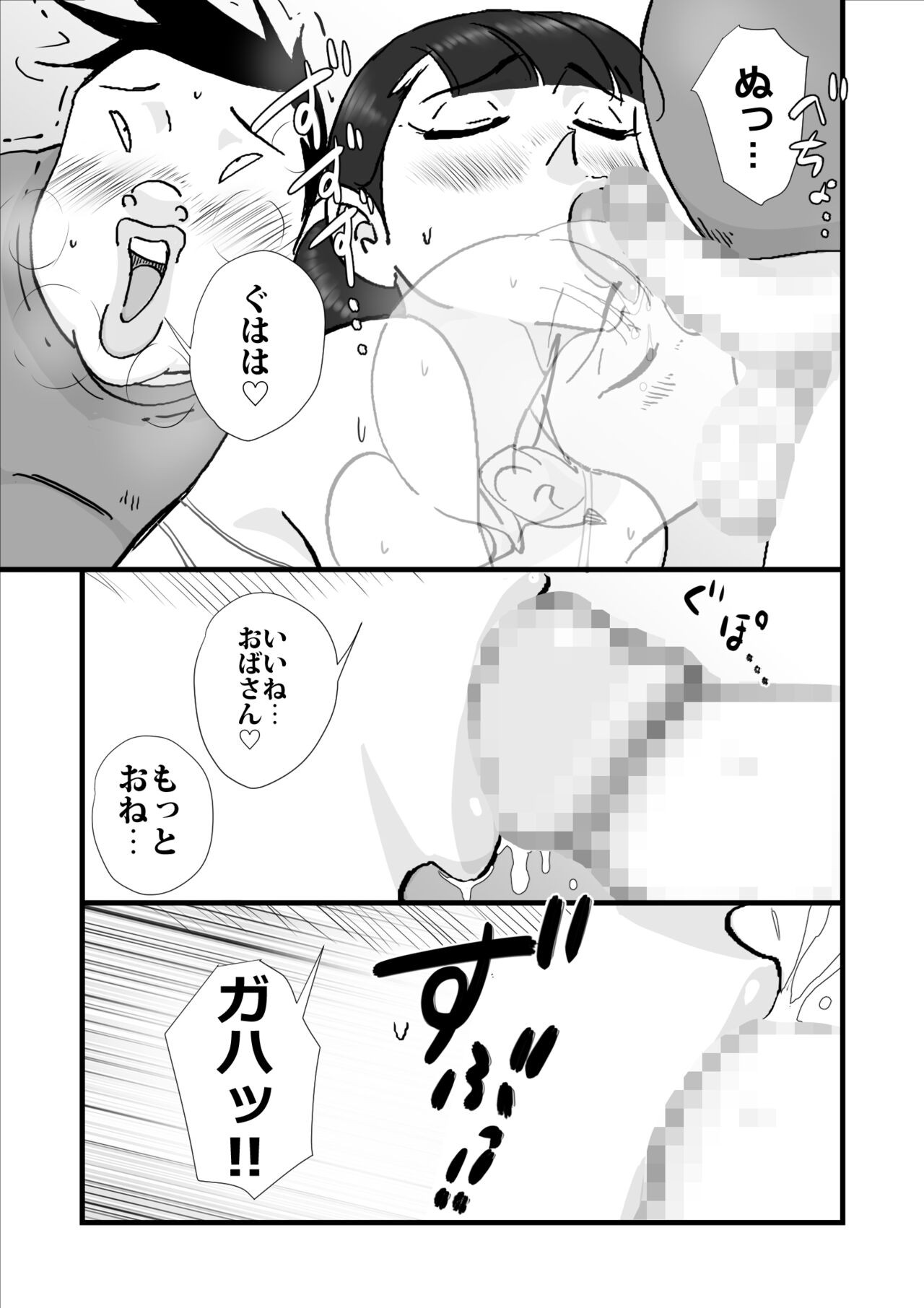Page 98