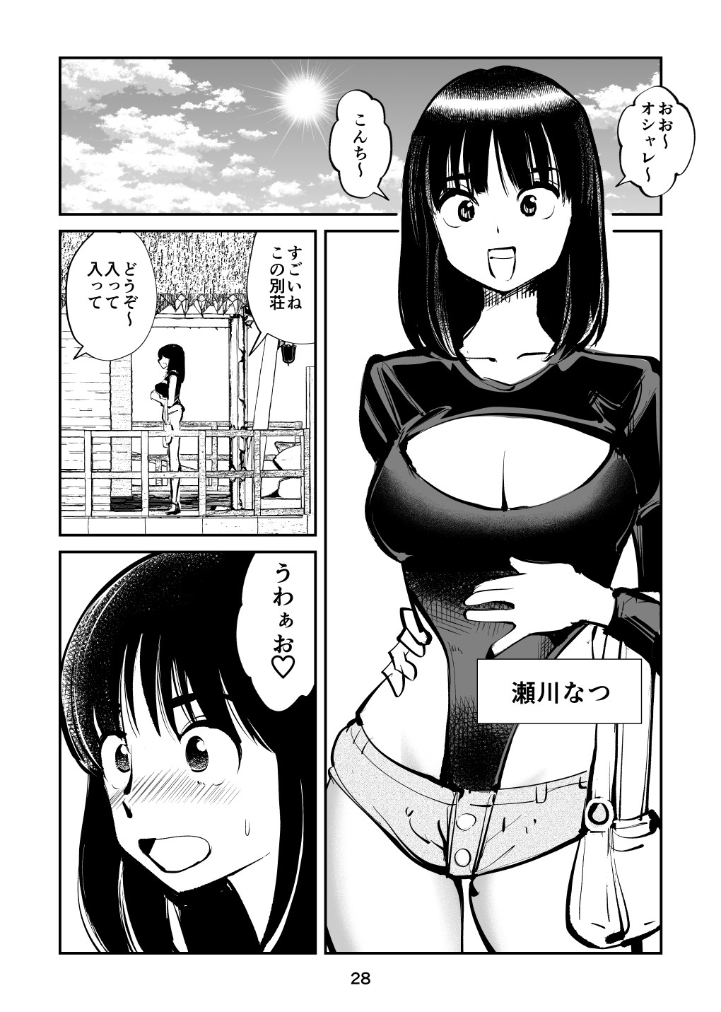 Page 28