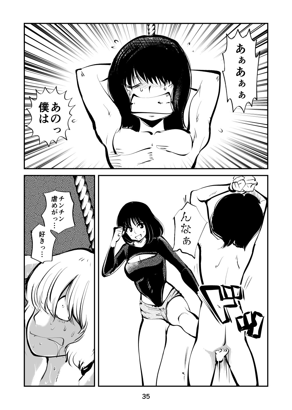 Page 35