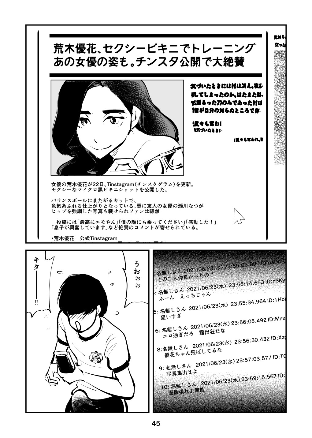 Page 45
