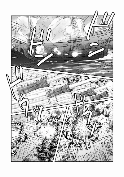 Misogyny Conquest Chapter 6 (Japanese)