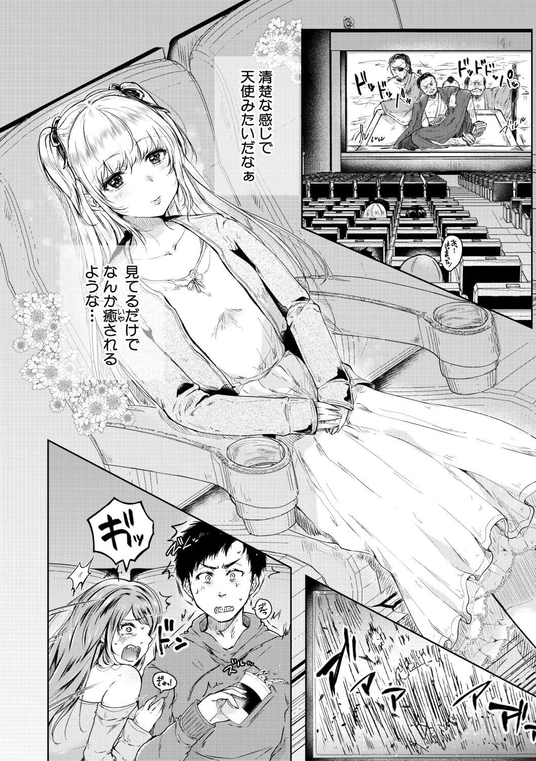 Page 116